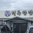 정록 네이버블로그