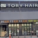순천에서 헤어 자격증 따기! 세종미용예술직업전문학교의 7월 과정 오픈 소식