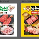 현진축산 - 화성시 영통로26번길 7 | 현진축산