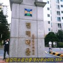 금강미소공인중개사사무소 네이버블로그