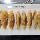 안서방만두