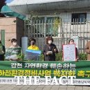 대전지방국토관리청 앞 이미지