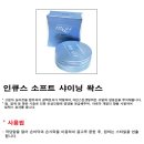 미용재료나라