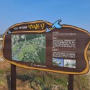 청미천 5 이미지