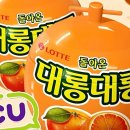 대롱대롱
