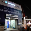 이강순실비집 이미지