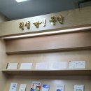 횡성군립도서관 이미지