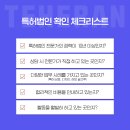 특허법인이오