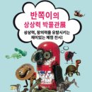 대가야문화누리 이미지