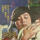 살인나비를 쫓는 여자(1978) 이미지