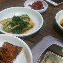 서민메기매운탕 이미지