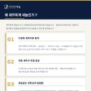 세무회계새늘