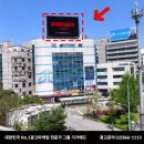 교차로빌딩 이미지