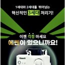 에쎈바이오 이미지