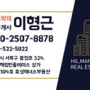 단국대공인중개사사무소 이미지