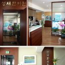 성제한의원 이미지