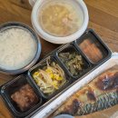 골라먹는 팔도밥상 | 선릉역 점심 한식 맛집 골라먹는 팔도밥상 배달 후기
