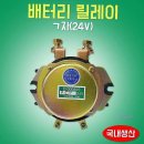 동진밧데리 이미지