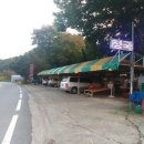 옥정산닭 이미지