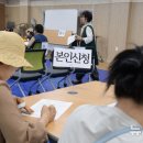 울산 남구 신정1동 행정복지센터 이미지