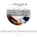 기억하개 이미지