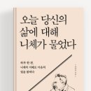 [강의후기] 독학으로 종이책 작가되기(밍자 강민규작가)