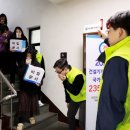 건설안전관리원 이미지