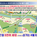 정문프라자약국 이미지