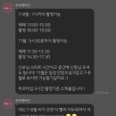 대전 웨딩스냅 &#34;모브앤바인&#34; 원데이 계약후기