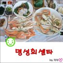 명성회센타 - 20984 | 명성회센타