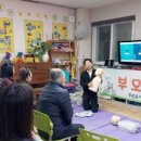 한국아동청소년안전교육협회전북본부 이미지