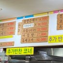 제39호 어린이공원 이미지