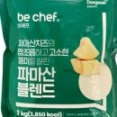 셰프 에프앤비(F&B)