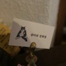 냠이공방