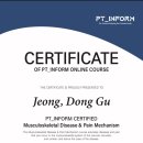 무브피티 이미지