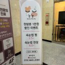 시흥 능곡동 속눈썹펌 추천! 자연스럽고 오래가는 컬링 효과 솔직후기