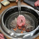 거산육회 이미지