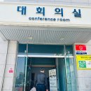 재건축교양학교 3회차 &#34;주민제안 방식, 공모 경쟁방식과 무엇이 다르나&#34; 강의후기