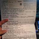 광명 입주 예정 새댁의 완벽한 신혼침대 찾기 1탄 (베스트슬립, 금성침대, 인까사, 리바트, 일룸, 템퍼...