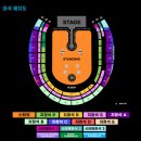 고양종합운동장 콜드플레이 내한공연 콘서트 직관 후기 시간 주차 N구역 시야