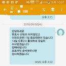 김*부 - 미추홀구 장천로112번길 24 | 김*부