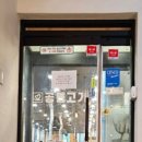 공룡고기시즌2시화점 이미지