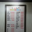 이가(李家)