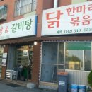 선농설농탕