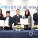 우리보안 이미지