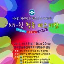 FUN통신 이미지