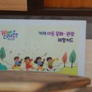바보공방목공체험카페