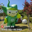 인생설렁탕 전남보성점 | 전남 축제 제48회 보성 다향 대축제 &#39;보성에서 피어나는 천년 차(茶)의 약속&#39;(주차/행사 일정)