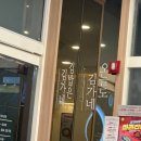 고봉민김밥인수원광교웰빙타운점 이미지