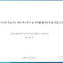 선한아름다움